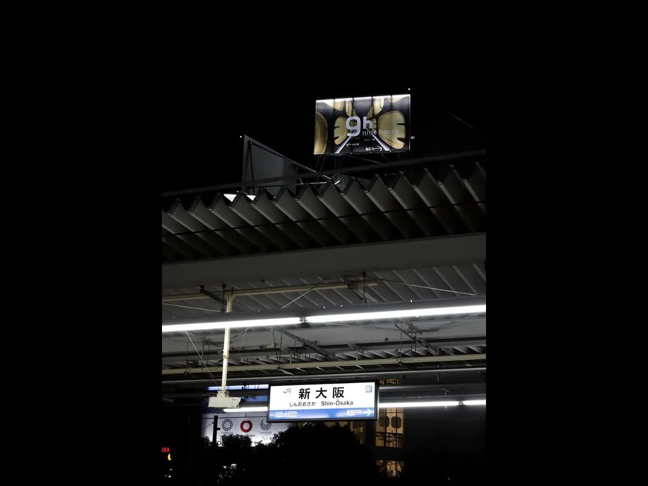 Nine Hours Shin Osaka Station Giappone